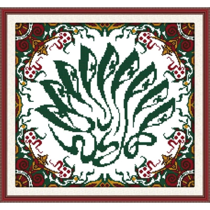 Islamic words (3)